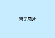 全国苹果主产区（脱贫地区）产销对接会圆满落幕！